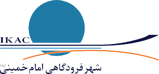 شهر فرودگاهی امام خمینی 2