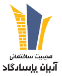 مدیریت ساختمانی آریان پاسارگاد